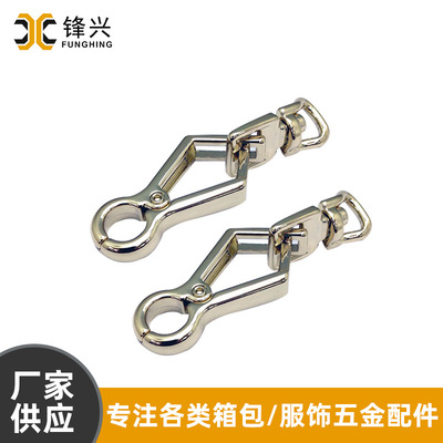 女包开云体育·开云官方网站-开云体育（中国）
钩扣钥匙 箱包五金配件挂扣狗扣饰品扣直供