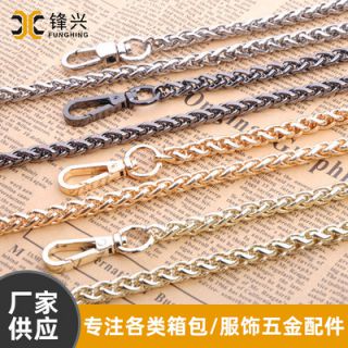 时尚箱包五金配件 手提包配件镀金不生锈五金开云体育·开云官方网站-开云体育（中国）
包包潮款灯笼链